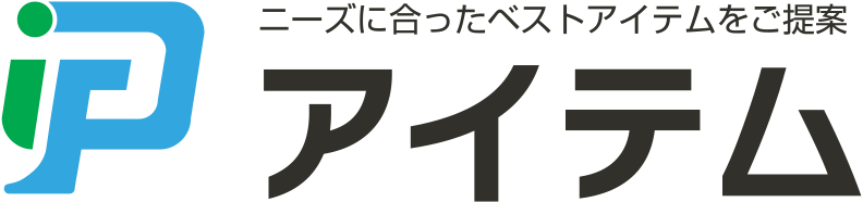 茨城県筑西市の産業機器商社 | 株式会社アイテム